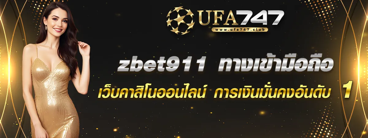 ทางเข้ามือถือ