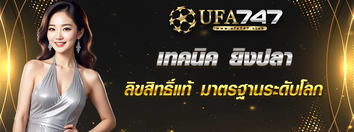 zbet911 ยิงปลา